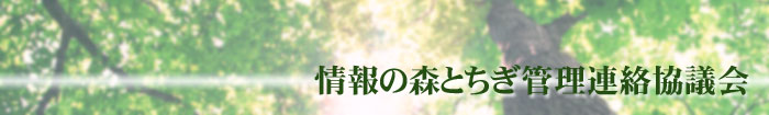 ̐XƂǗAc